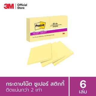 โพสต์-อิท®ซูเปอร์สติกกี้โน้ต 654-6SSCY