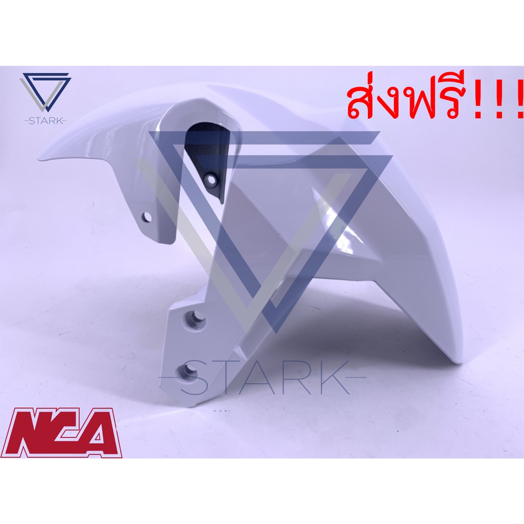 บังโคลนหน้า Zoomer X 2015 เฟรมซูมเมอร์