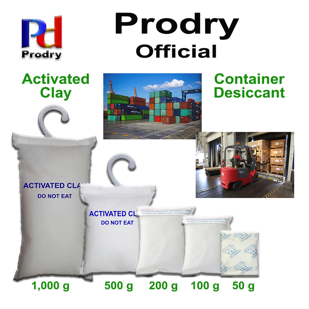 PRODRY กันชื้น ดินธรรมชาติ ดินดูดความชื้น ถุงผ้า มีตะขอแขวน ขนาด 1 Kg กันชื้นออร์แกนิก ผลิตจากธรรมชาติ