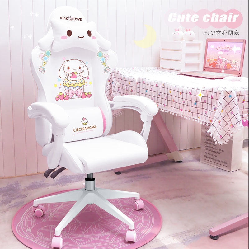 เก้าอี้เกมมิ่ง☬✼►Hao Zun สีขาวน่ารักการ์ตูนเก้าอี้ห้องนอนสบายเก้าอี้คอมพิวเตอร์บ้านการเล่นเกมการเล่นเกมเก้าอี้ล้อเลื่อนท