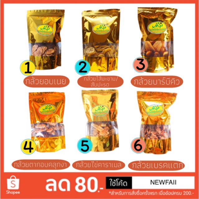 ขนมซิปล็อกคละรส เซ็ต1 ถุงใหญ่ อร่อยมาก