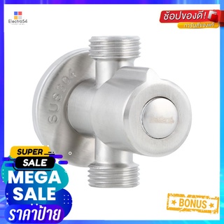 สต๊อปวาล์ว 2ทาง RASLAND RS BS004STOP VALVE RASLAND RS BS004 CHROME 2-WAY