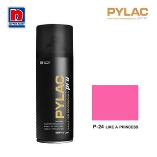 [พร้อมส่ง] HomeDoDee สีสเปรย์ PYLAC PRO P-24 LIKE A PRINCESS สีสเปรย์ สีกระป๋อง สีพ่น