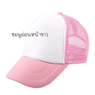 Sale.90บาทส่งฟรี!