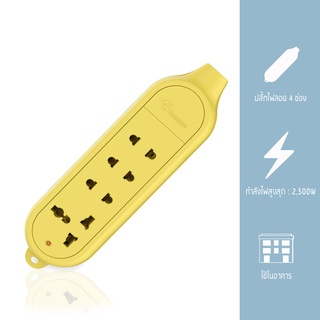 Gongniu ปลั๊กไฟลอย 4 ช่อง ปลั๊กลอย (รุ่นตกไม่แตก) GNTH-C5