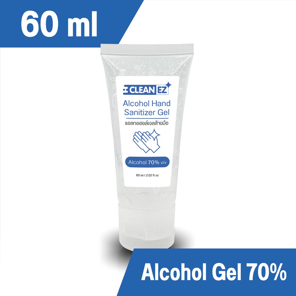 แอลกอฮอล์ เจลล้างมือ 60 มล. แอลกอฮอล์ 70% Clean EZ Alcohol Hand Sanitizer Gel 60 ml