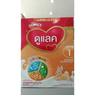 นมผงเด็ก ดูแลค Dumex Dulac ( ดูแลค 575 g โฉมใหม่ )( Exp หมดอายุ 31/1/24