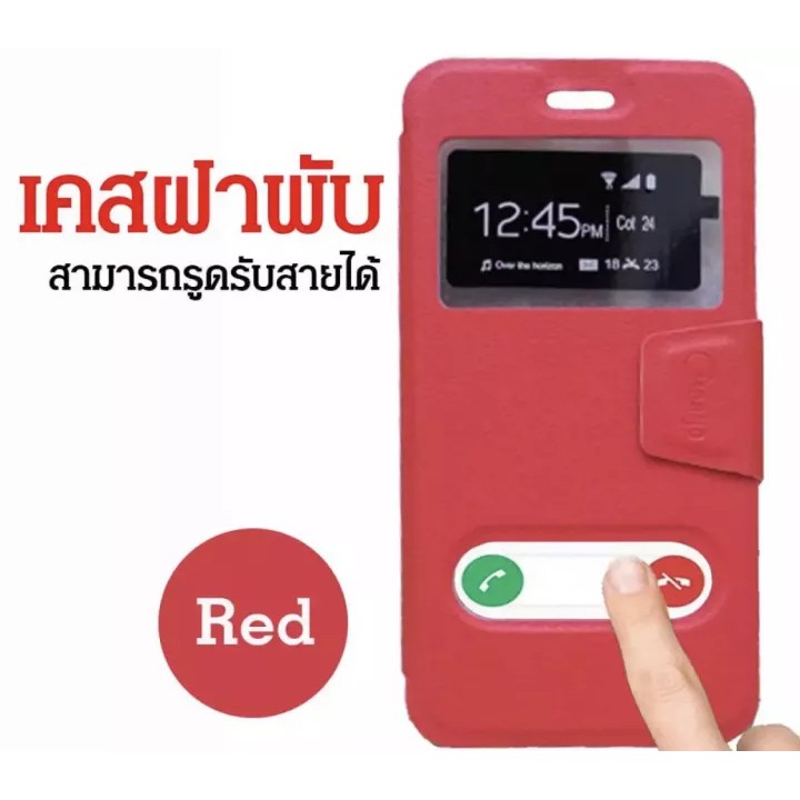 [ส่งจากไทย] Case Samsung S10 A02S S10E M11 M31 A42 A12 S20FE เคสฝาพับ เคสกระเป๋า เคสฝาปิด ตั้งได้ Smart Case