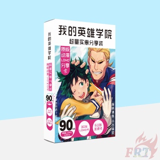 ❤ การ์ดโลโม่ ลายการ์ตูน My Hero Academia ขนาดเล็ก 90 ชิ้น ต่อชุด ❤ โปสการ์ด 6.2×6.2 ซม. 30 ชิ้น และการ์ดโลโม่ ขนาดเล็ก 3×3.1 ซม. 60 ชิ้น