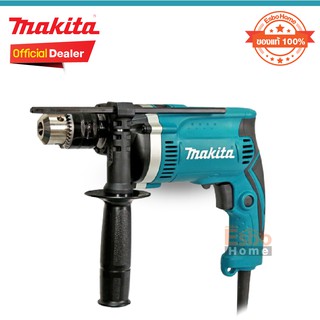 ( ของแท้100% )  สว่านเจาะกระแทก 16มม. HP-1630 MAKITA