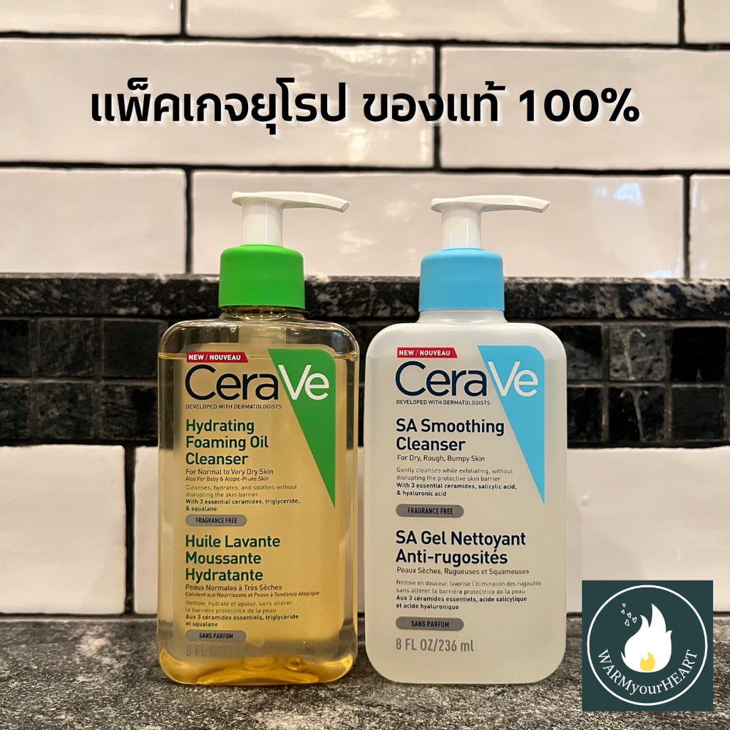 Cerave Hydrating Foaming Oil Cleanser / Cerave SA Smoothing Cleanser 236ml Shopee Thailand