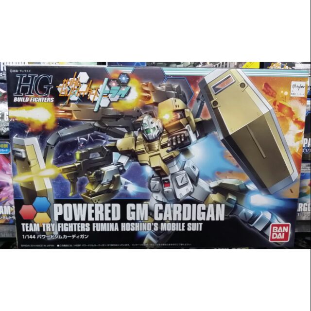 BANDAI HGBF - 1/144 POWERED GM CARDIGAN