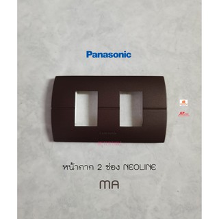 Panasonic Neoline WEAG6802MA หน้ากาก 2 ช่อง สีน้ำตาล