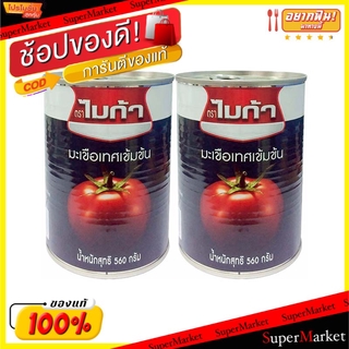 ✨นาทีทอง✨ Mica ไมก้า ซอสมะเขือเทศเข้มข้น Tomato Sauce (สินค้ามีคุณภาพ) วัตถุดิบ, เครื่องปรุงรส, ผงปรุงรส