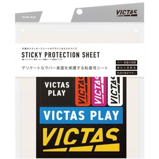 พลาสติกปิดหน้ายาง Victas Sticky Protection