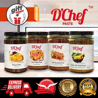 DCHEF เครื่องเทศปรุงอาหาร