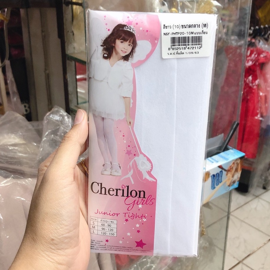 ถุงน่องเด็กหญิง ยี่ห้อเชอรีล่อน ถุงน่องสีล้วน - รูปที่ 3