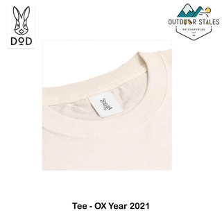 DoD Tee - OX Year 2021 - เสื้อยืด DoD ปีวัว Limited T Shirt