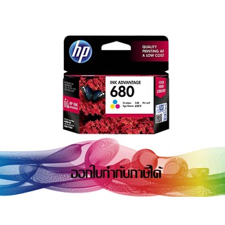 HP 680 Tri-Color  (F6V26AA) INK HP ORIGINAL