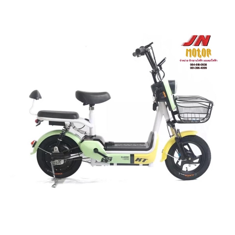 🌟จำกัดการซื้อ 1 คัน ✅แจ้งสีในแชท🛵จักรยานไฟฟ้า สีทูโทน รุ่น Q2 สีทูโทน วัสดุพรีเมี่ยม แข็งแรงมาก ยี่ห