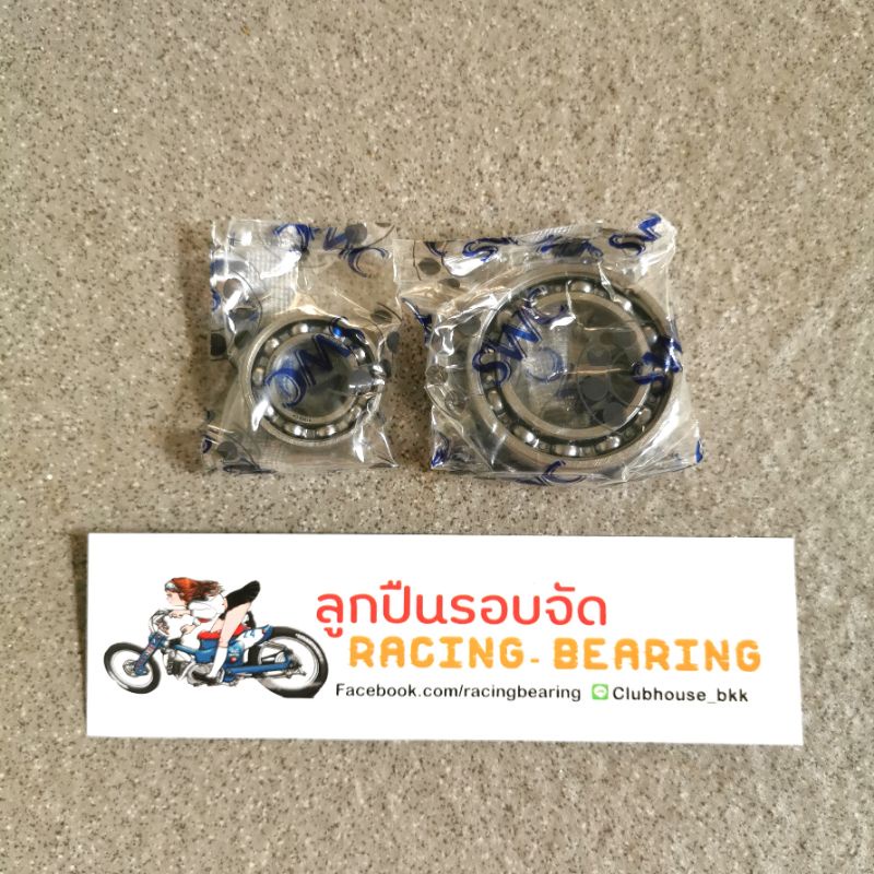 ลูกปืนแคมรอบจัด C4 Honda Wave 100,Wave110คาร์บูเรเตอร์,Wave125i,MSX,เวฟปลาวาฬ