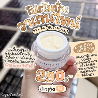 [ส่งฟรี]โสมเฌอริตา [3 ปุก] : ลดสิว ลดรอย ผิวหน้ากระจ่างใส