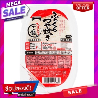 เทเบิ้ลมาร์คข้าวสวยสุกญี่ปุ่นสำเร็จรูป 180กรัม Tablemark Instant Japanese Cooked Rice 180 grams