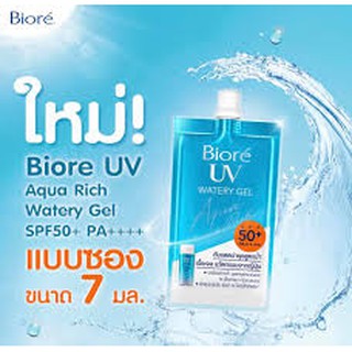 Biore UV Aqua Rich Watery Gel SPF50+/PA++++ 7g. ครีมกันแดดยอดขายอันดับ 1 จากประเทศญี่ปุ่น