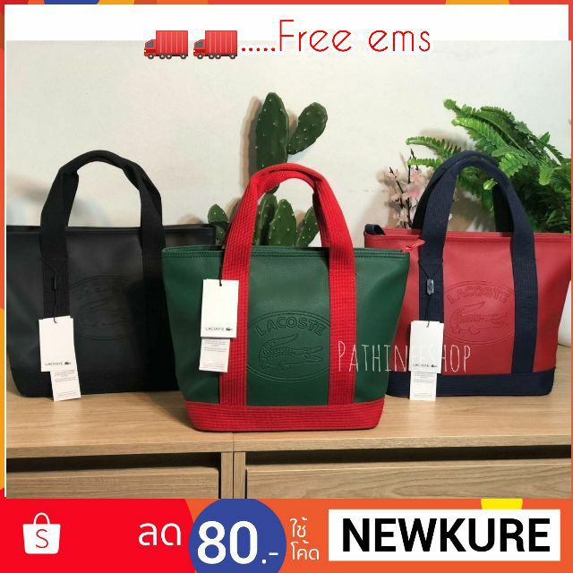 Lacoste PVC. tote bag แท้💯%<outlet>