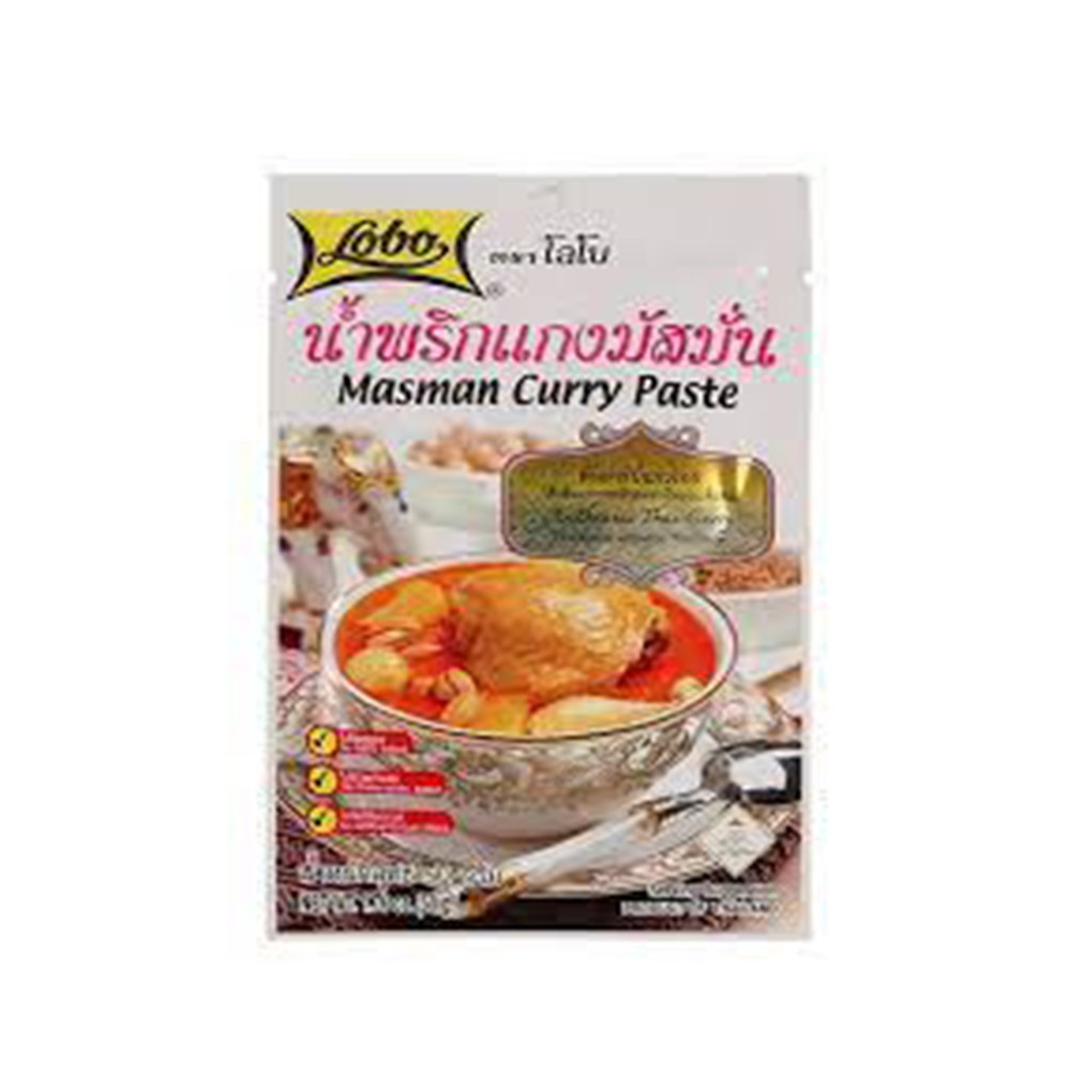 Lobo โลโบ น้ำพริกแกงมัสมั่น 50กรัม (8850030116378)
