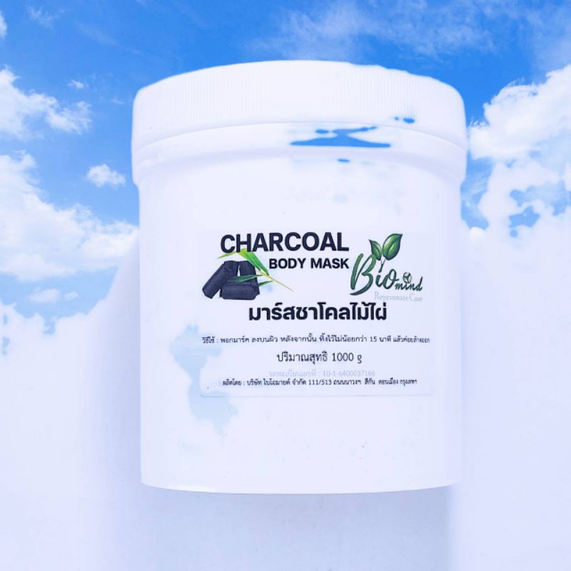 Charcoal Body Mask มาร์สชาร์โคล 1000 g REJUVENATE CARE (BY BIOMIND
