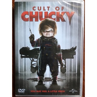 Cult Of Chucky (DVD)/ แก๊งตุ๊กตานรก สับไม่เหลือซาก (ดีวีดีซับไทย)