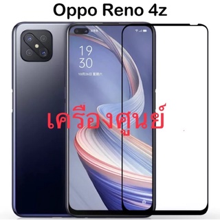 ‼️Oppo Reno 4Z 5G เครื่องศูนย์ ไทยเคลียร์สต๊อค‼️