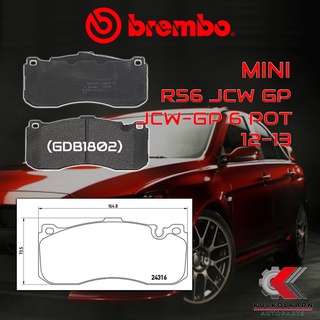 ผ้าเบรคหน้า BREMBO Mini R56 JCW GP Brembo ปี 12-13 (P06041B/C)