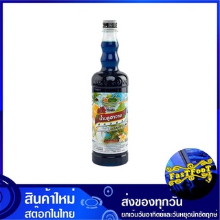 น้ำผลไม้เข้มข้น น้ำบลูฮาวาย 755 มล. Dingfong DING FONG ติ่งฟง Concentrated Blue Hawai Hawaiian Squash Juice