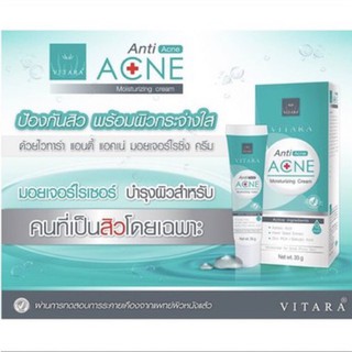 Vitara Anti acne moisturizing cream 35gครีมบำรุงป้องกันสิว