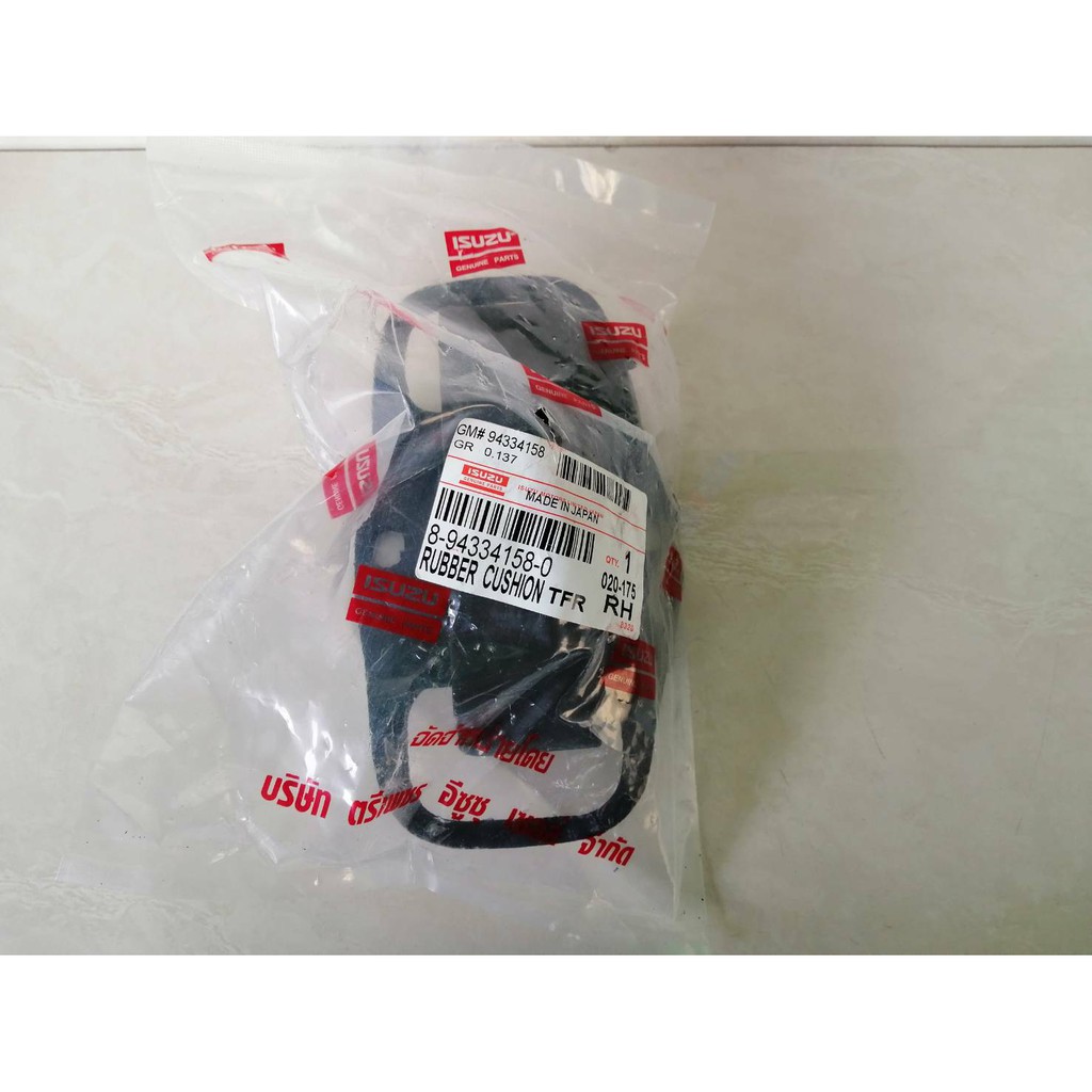 ยางแท่นเครื่องหน้า ISUZU TFR 2500,4JA1 ข้างRH(ขวา)OEM ราคาตัวละ 350บาท