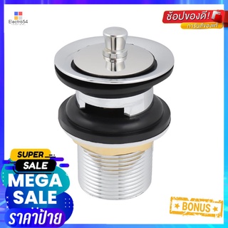 สะดืออ่างล้างหน้าดึงล็อค MOYA P-007BASIN PULL OUT WASTE PLUG MOYA P-007