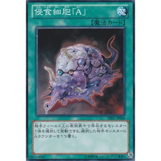 DE01 DE01-JP060 Corruption Cell A Duelist Edition 1 Common DE01-JP060 0807038080115