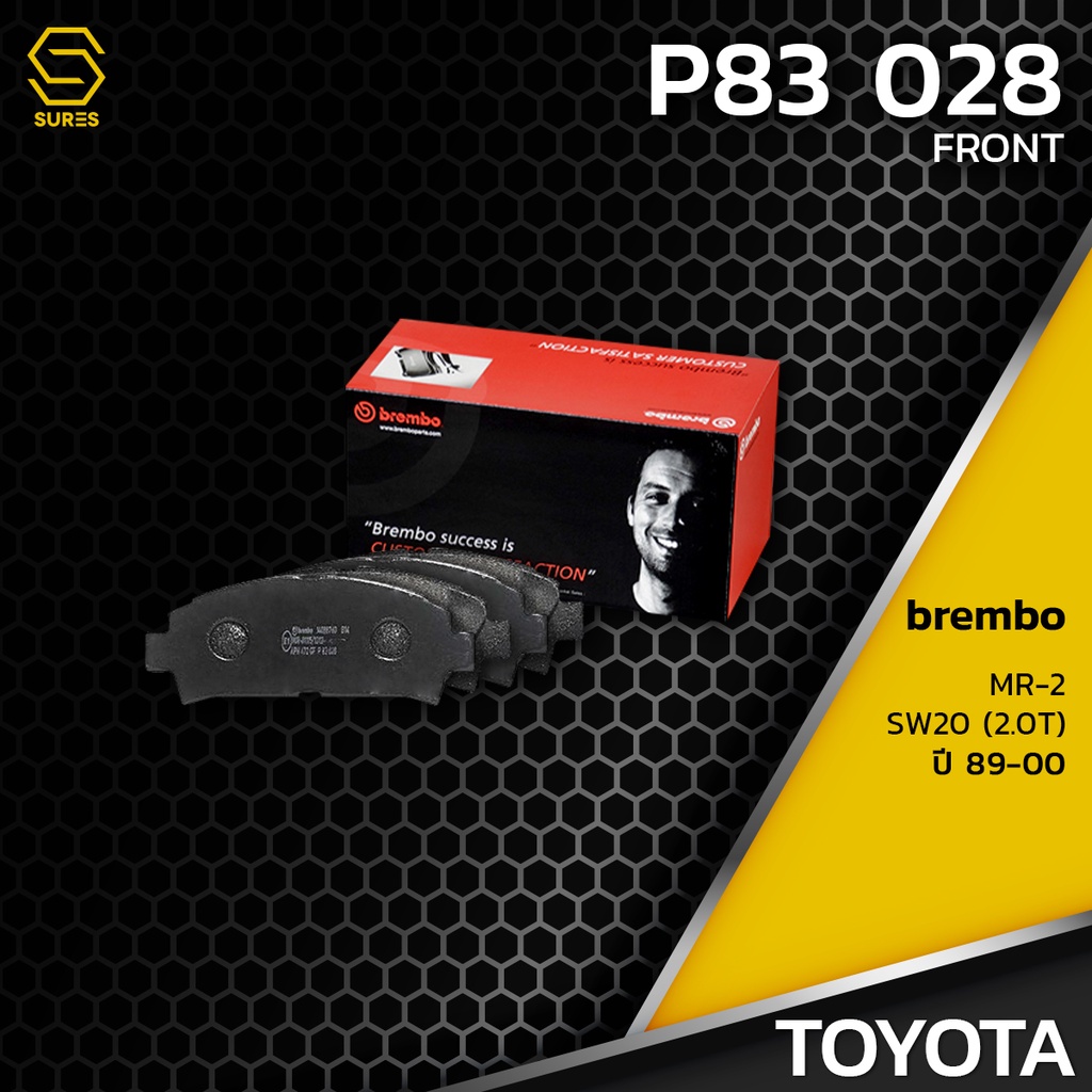 ผ้า เบรค หน้า TOYOTA MR-2 SW20 2.0T 89-00 - BREMBO P83028 - เบรก เบรมโบ้ โตโยต้า เอ็มอาร์สอง 04465-1