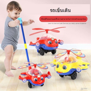 💥พร้อมส่งจ้า💥Toy walker รถเข็นเด็ก ของเล่นเสริมพัฒนาการ 1 ขวบ