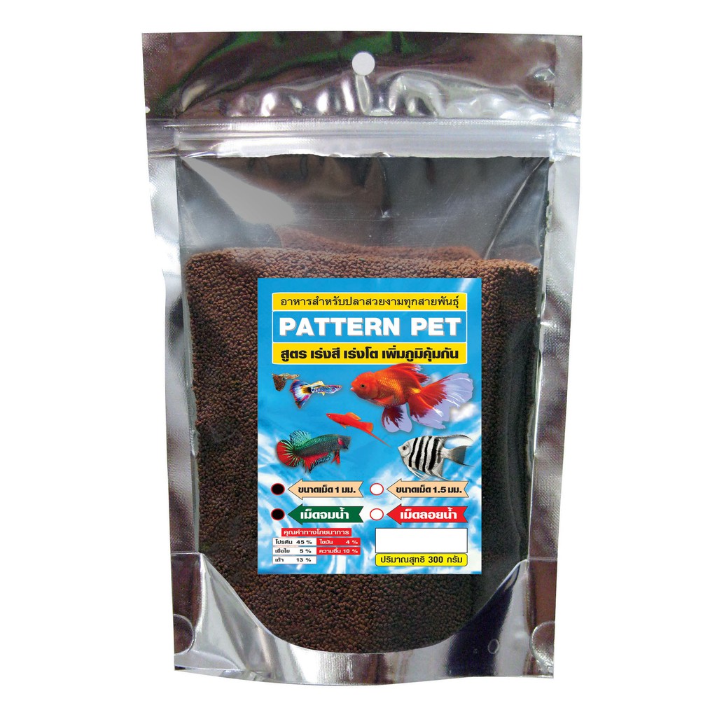 Patternpet อาหารปลาสวยงาม ทุกสายพันธ์ุ เม็ดจิ๋ว ชนิดจมน้ำ สูตรแอสต้าแซนทีน ขนาด 300 กรัม 1 ถุง