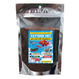 Patternpet อาหารปลาสวยงาม ทุกสายพันธ์ุ เม็ดจิ๋ว ชนิดจมน้ำ สู…