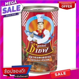 ซูเปอร์ซีเชฟปลาแมคเคอเรลซอสมะเขือเทศ 155กรัม Super C Chef Mackerel in Tomato Sauce 155g.