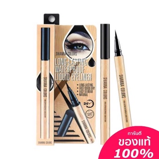 Sivanna Colors Long-Lasting Waterproof Liquid Eyeliner HF775 ซิเวียน่า อายไลเนอร์เมจิกสีดำ กันน้ำ ไม่แพนด้าระหว่างวัน