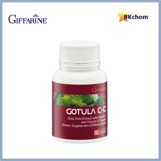 ส่งฟรี กิฟฟารีนโกตูลา ซี-อี ขนาด 60 แคปซูล Gotula C-E giffarine