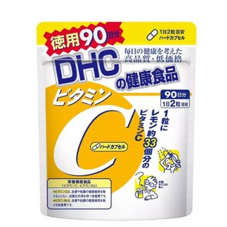 ประเทศญี่ปุ่น Japan DHC Vitamin C 20/60/90 days ของแท้จากญี่ปุ่น