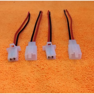 ขั้วต่อสายไฟ12V สำหรับรถจักรยานยนต์2Pin