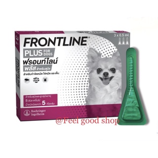 Frontline plus Exp. 12/2023 สำหรับลูกสุนัขและสุนัขอายุ 8 สัปดาห์ขึ้นไป และน้ำหนักน้อยกว่า 5 kg. (สีชมพู)