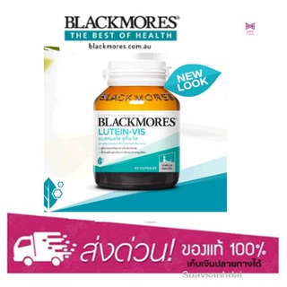 Blackmores Lutein-Vis 60 Capsule (บำรุงสายตา)